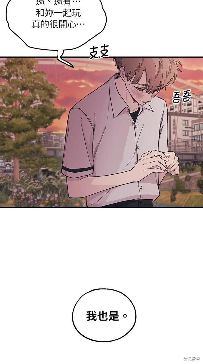 第28话 第69页