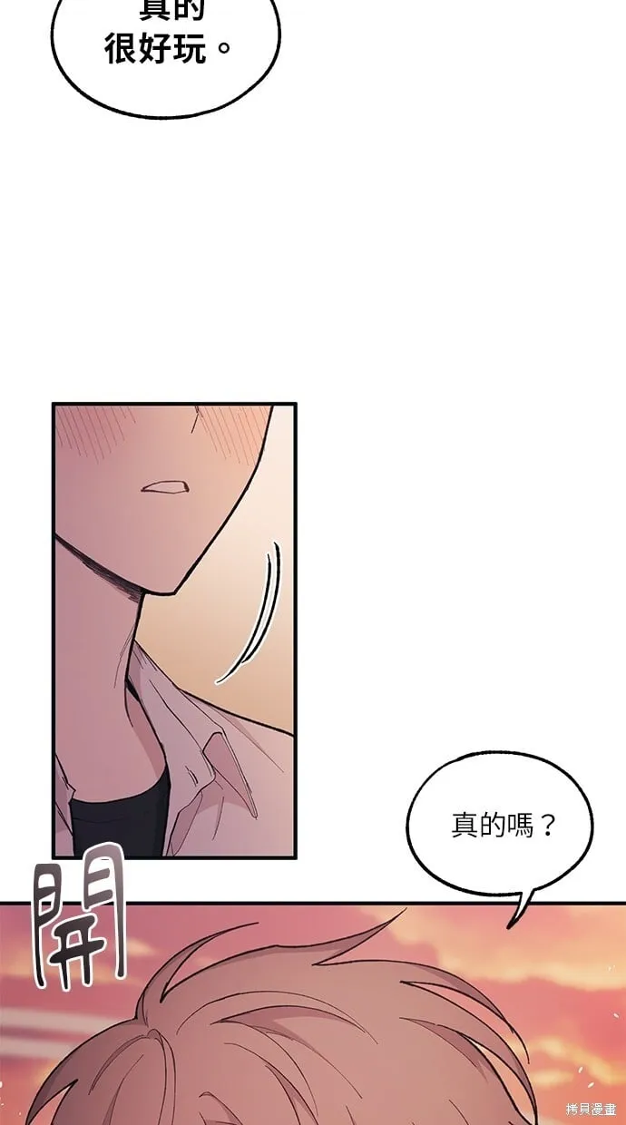 第28话 第71页