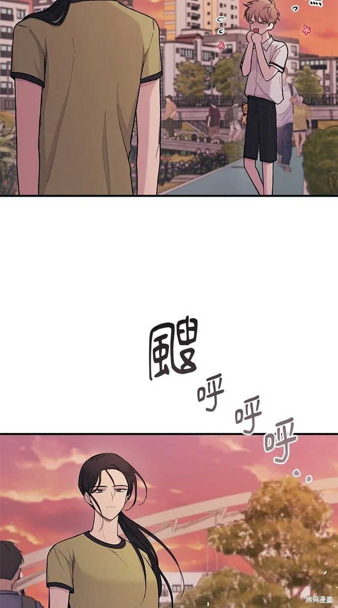 第28话 第73页