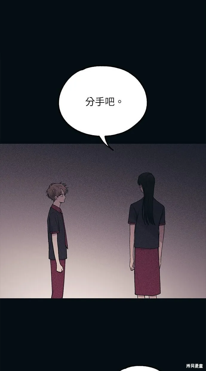 第28话 第76页