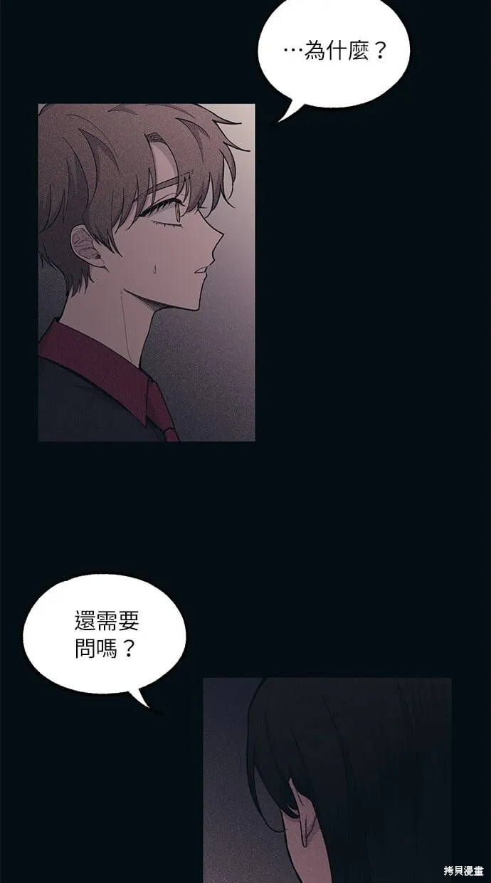 第29话 第2页
