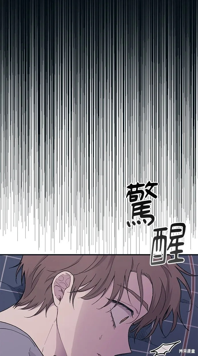 第29话 第4页