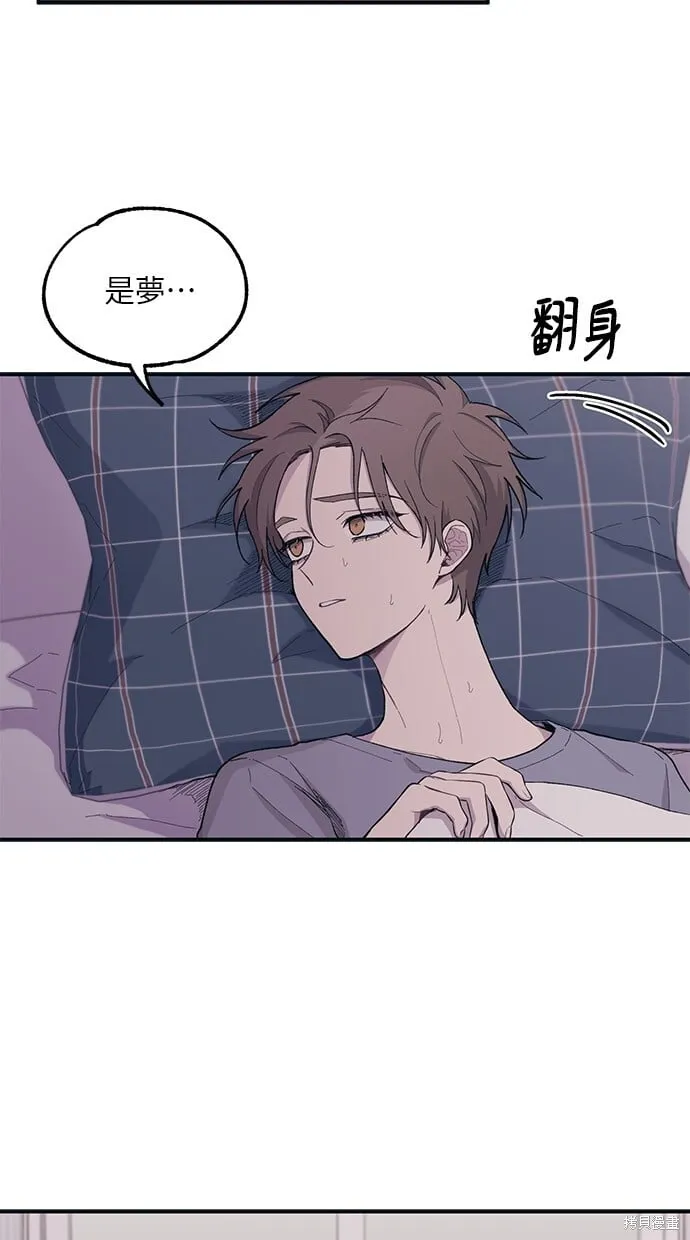 第29话 第6页