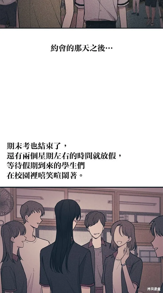 第29话 第9页