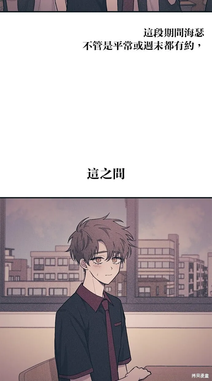 第29话 第10页