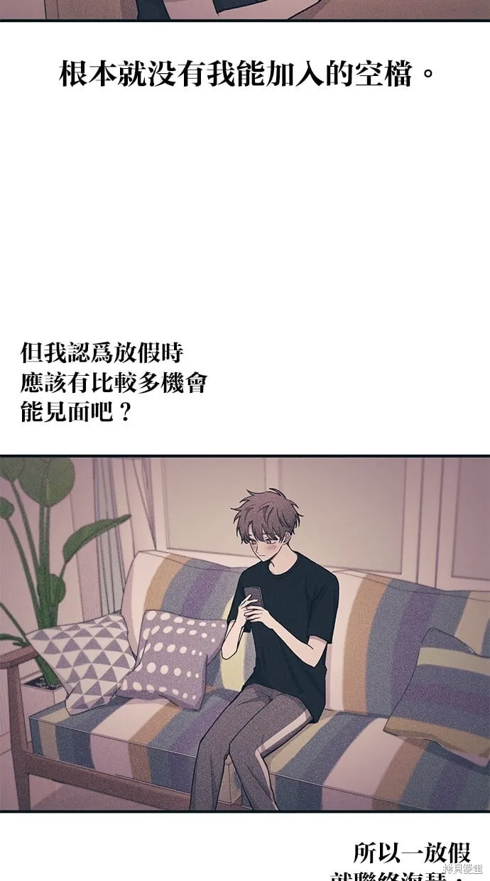 第29话 第11页