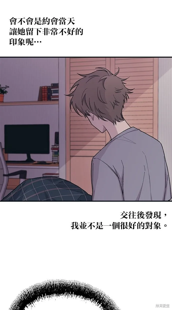 第29话 第15页