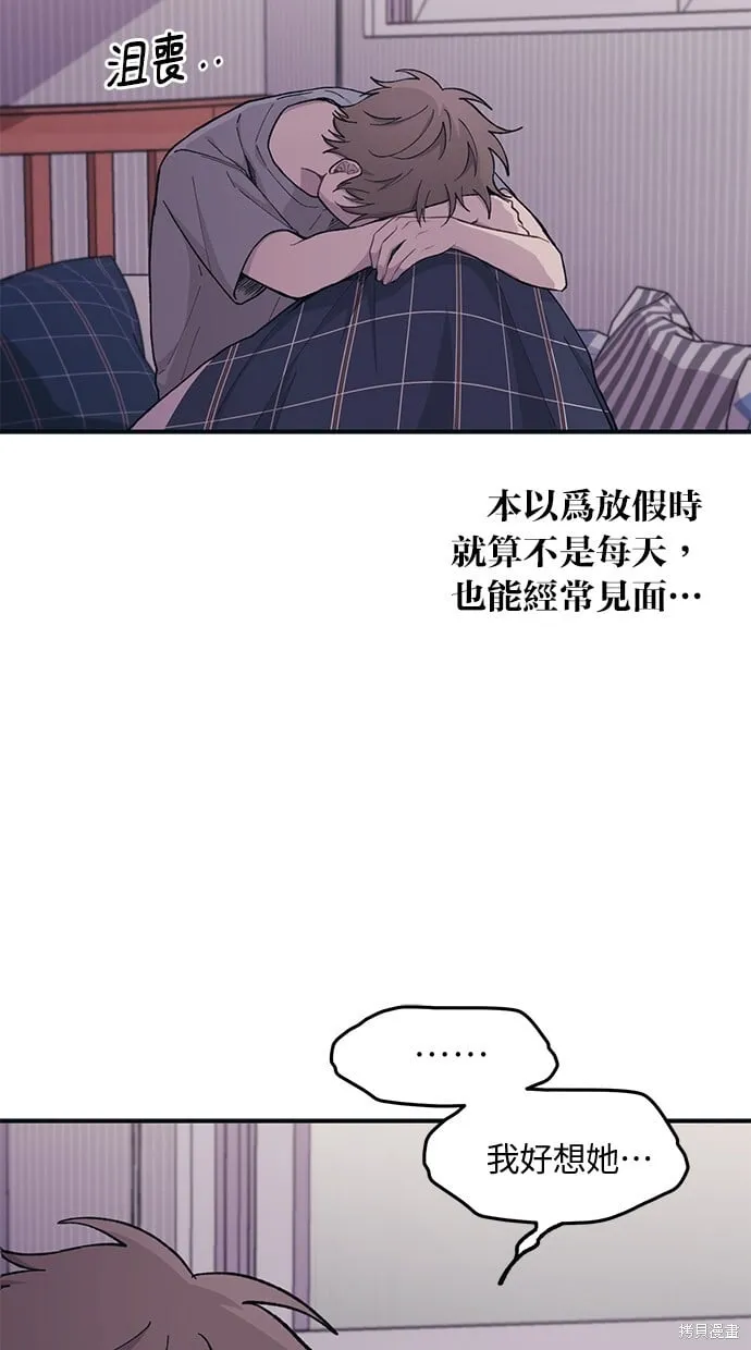 第29话 第18页