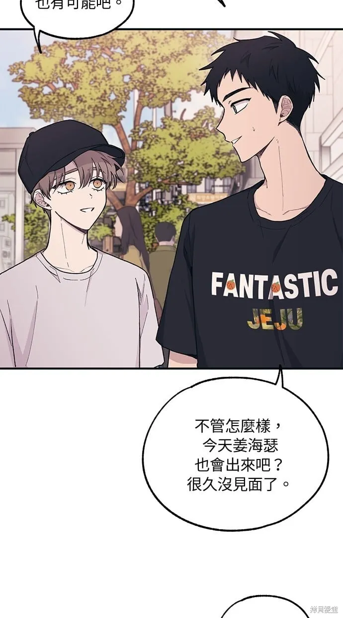 第29话 第22页