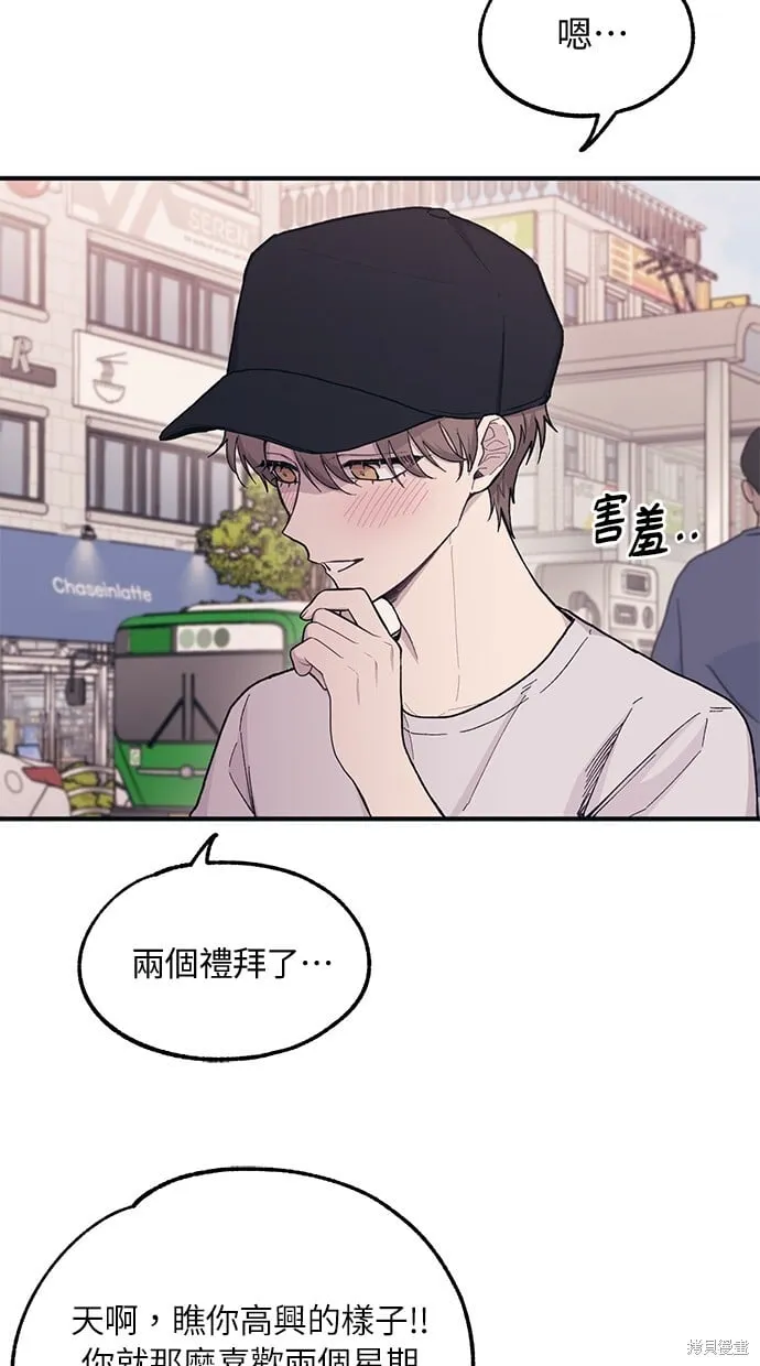 第29话 第23页
