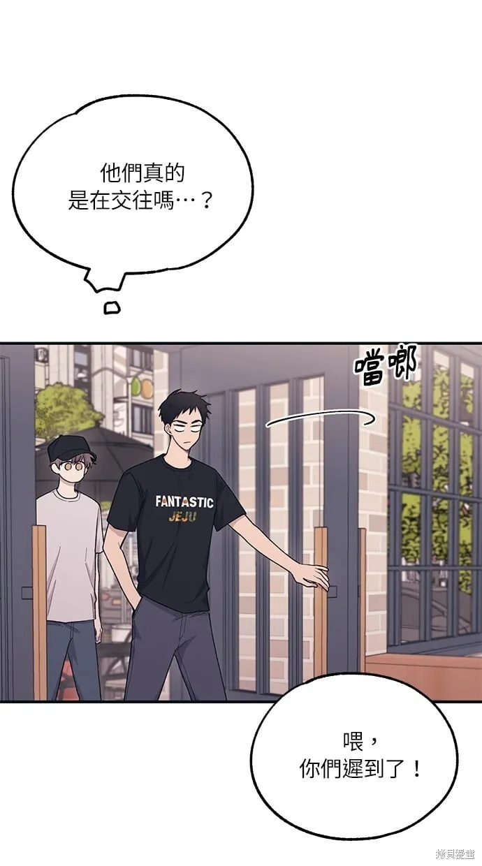 第29话 第25页