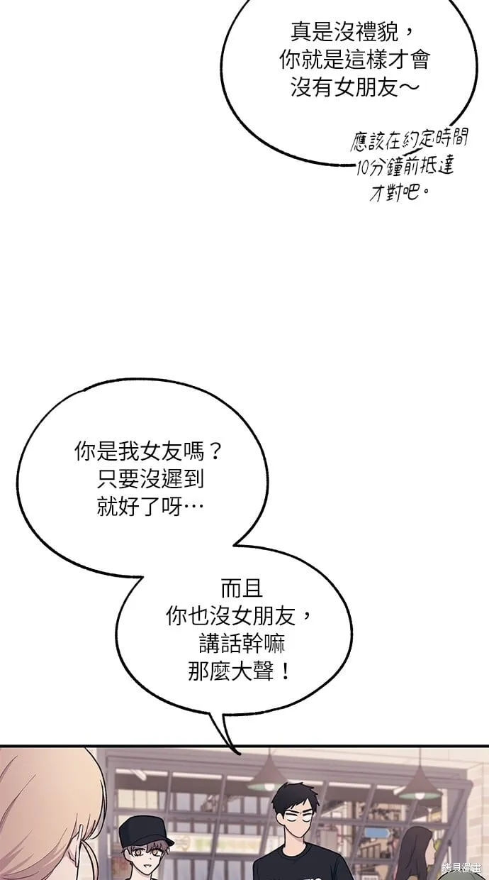 第29话 第27页