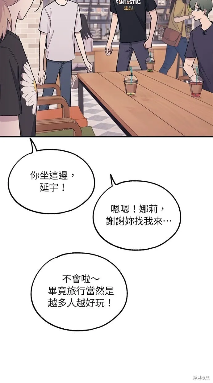 第29话 第28页