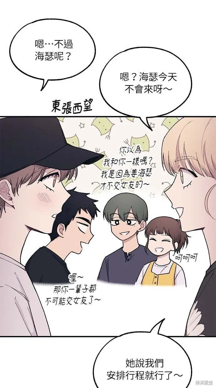 第29话 第29页