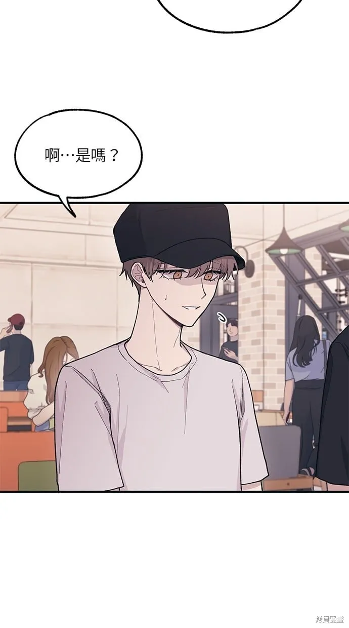 第29话 第30页