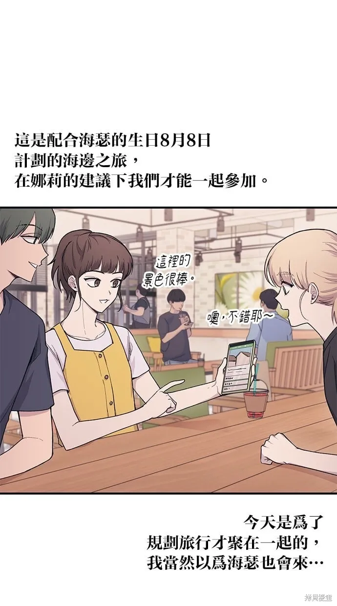 第29话 第31页