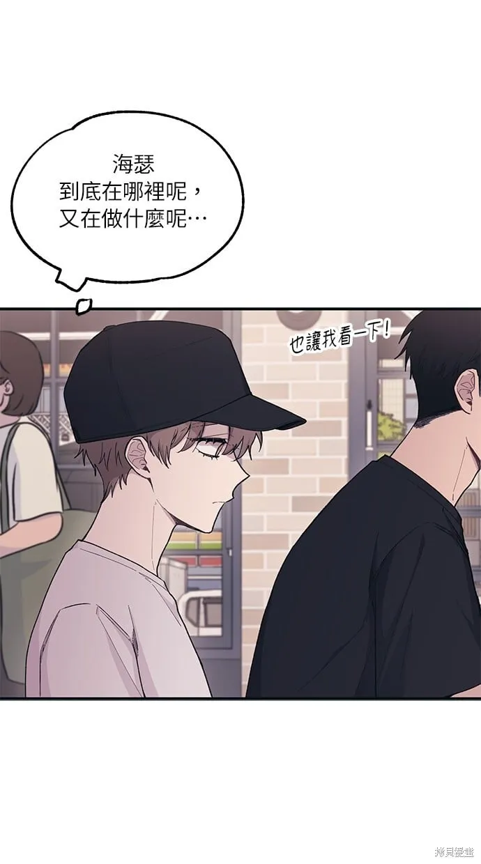 第29话 第32页