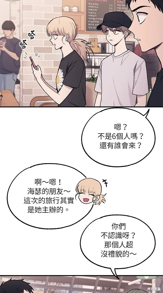 第29话 第34页