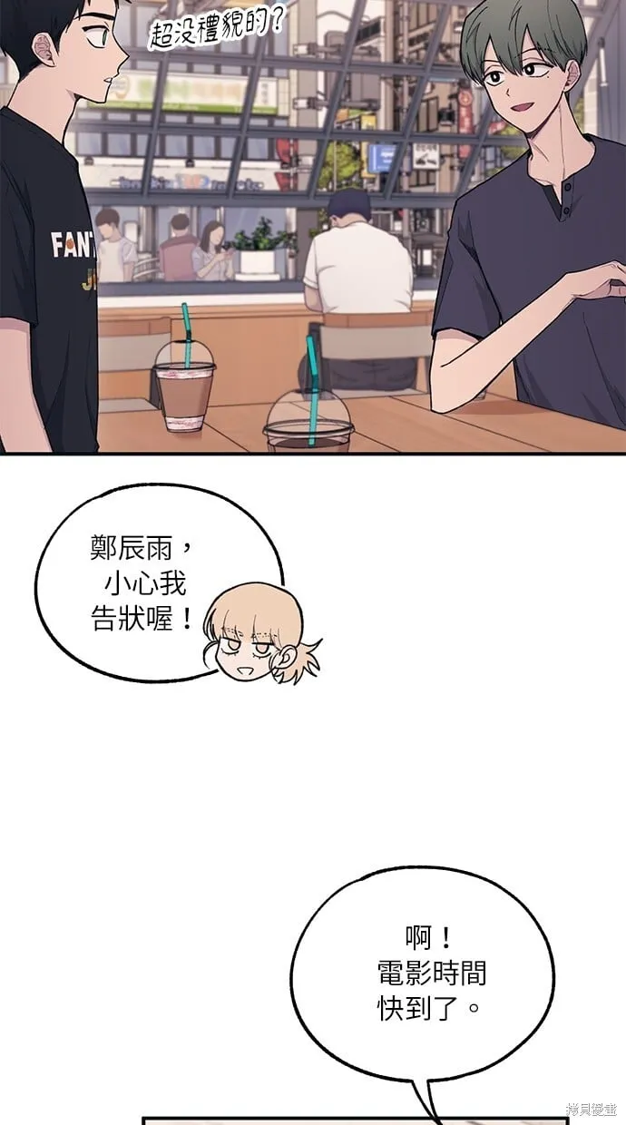 第29话 第35页