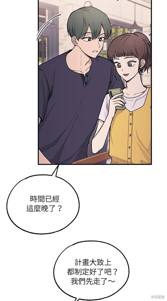 第29话 第36页