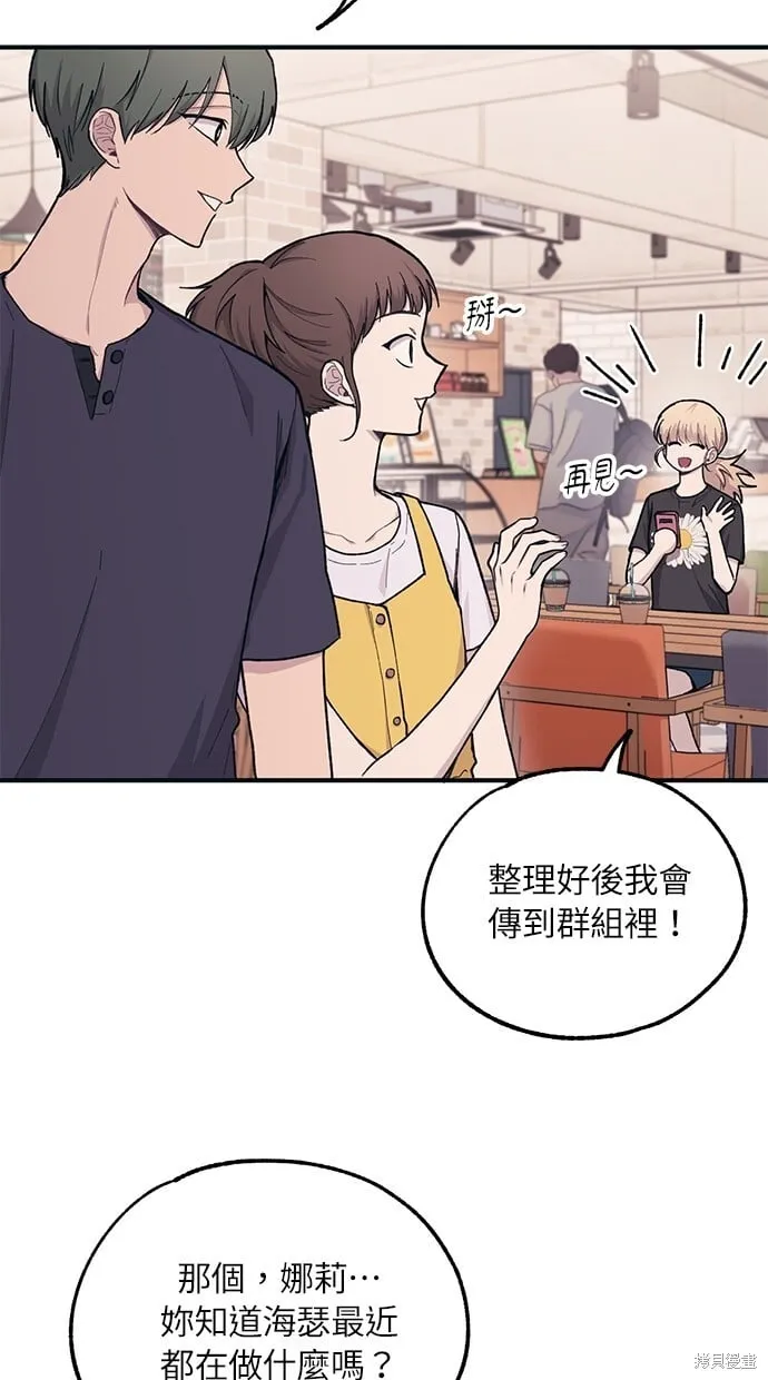 第29话 第37页