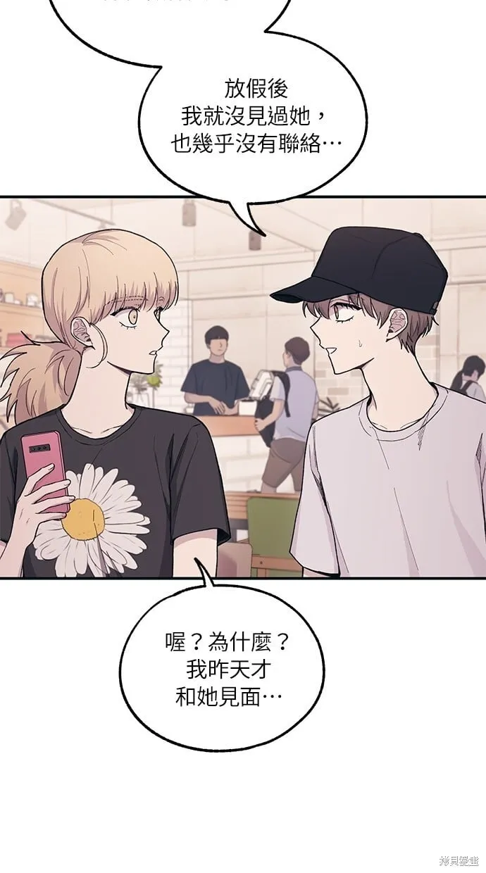 第29话 第38页