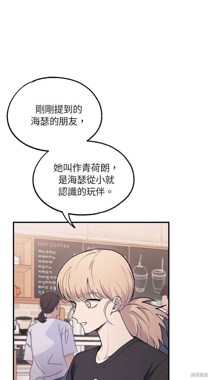 第29话 第41页