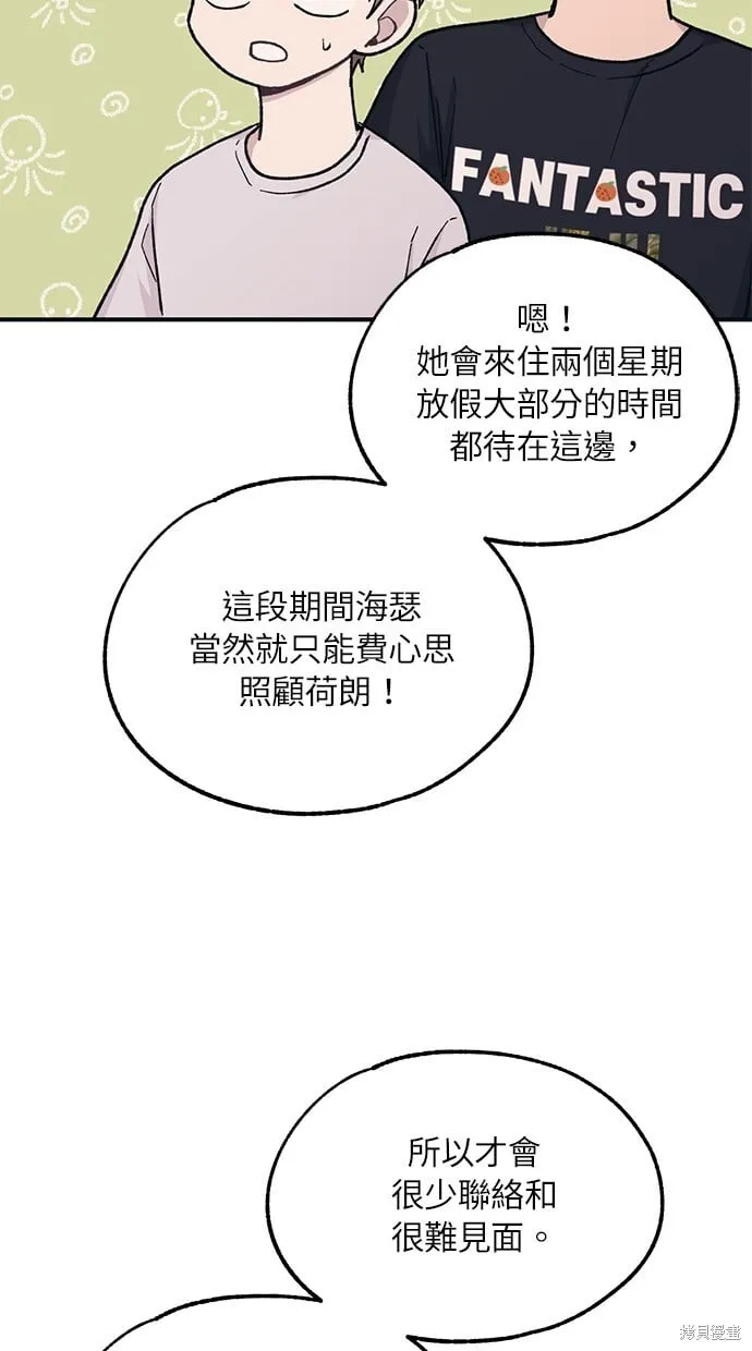 第29话 第43页