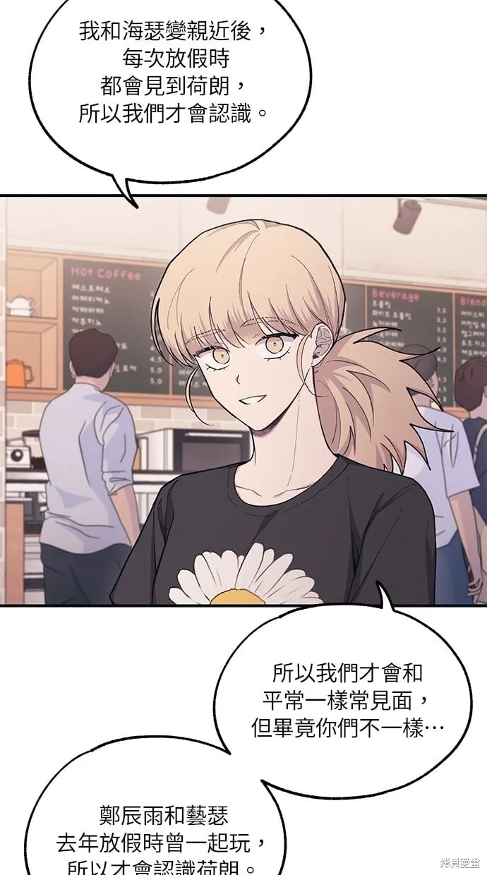 第29话 第44页