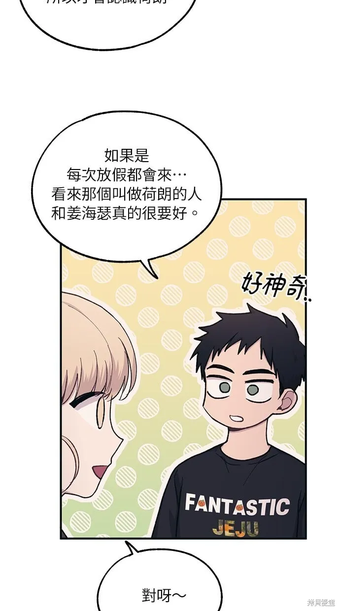 第29话 第45页