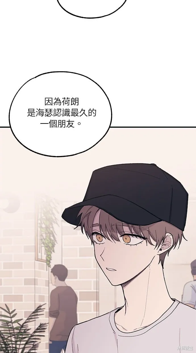 第29话 第46页