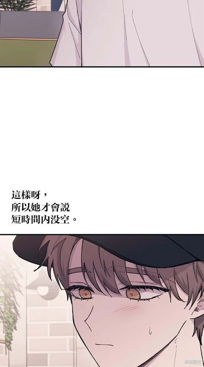 第29话 第47页