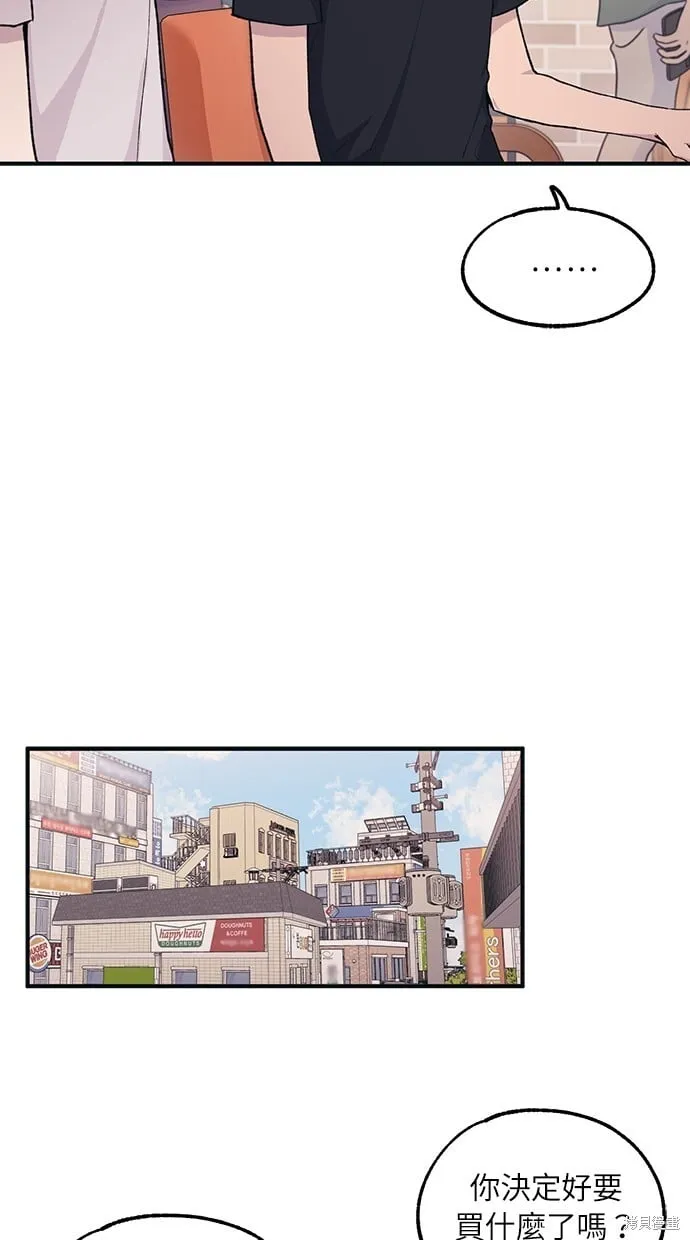 第29话 第49页