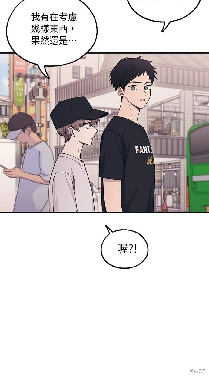 第29话 第50页