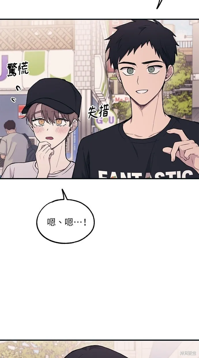 第29话 第52页