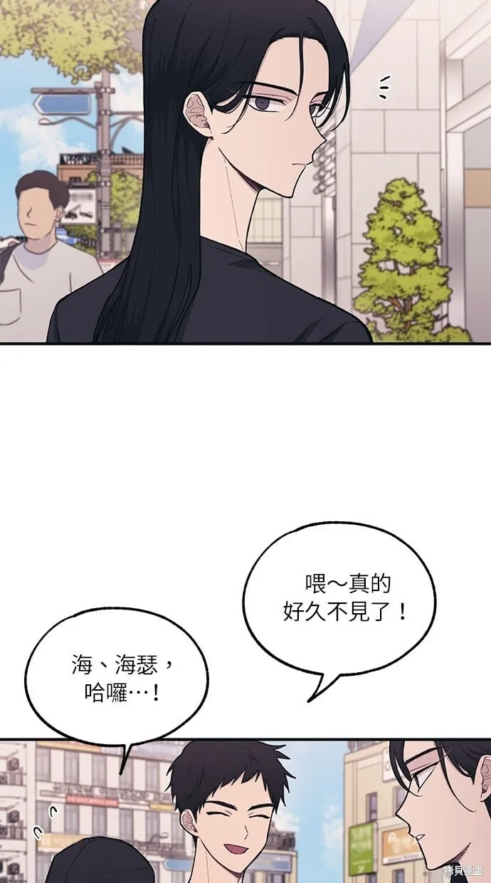 第29话 第53页