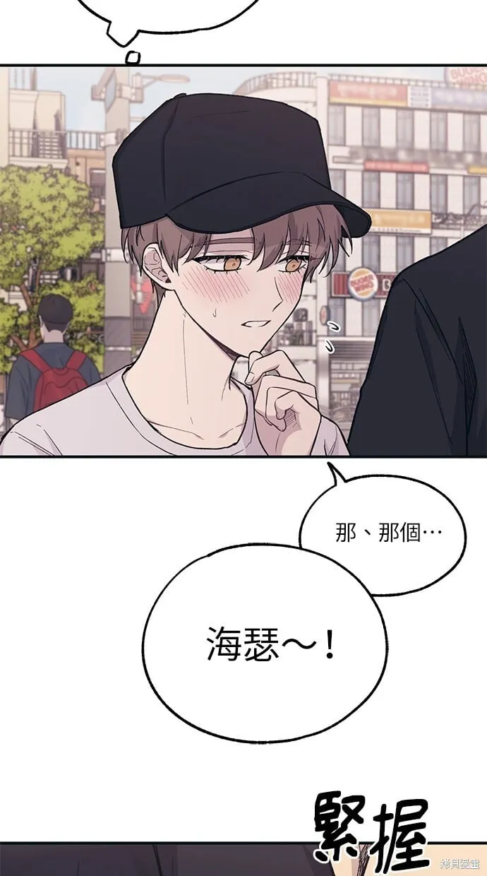 第29话 第55页