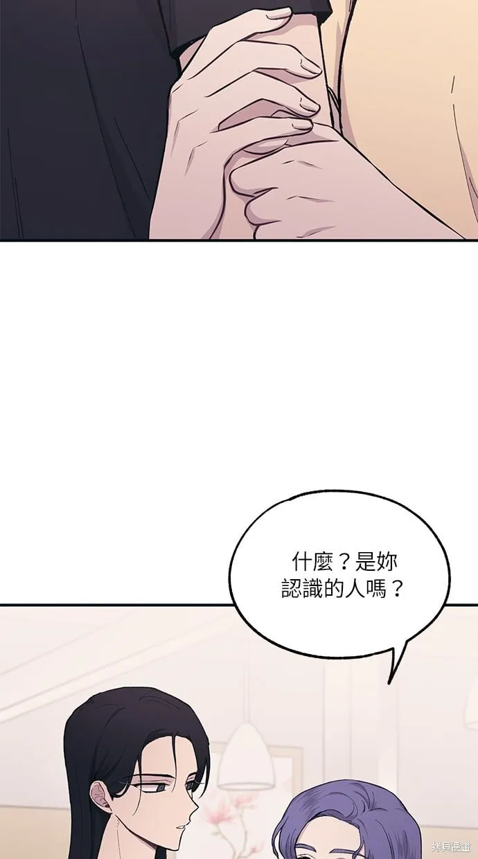第29话 第56页