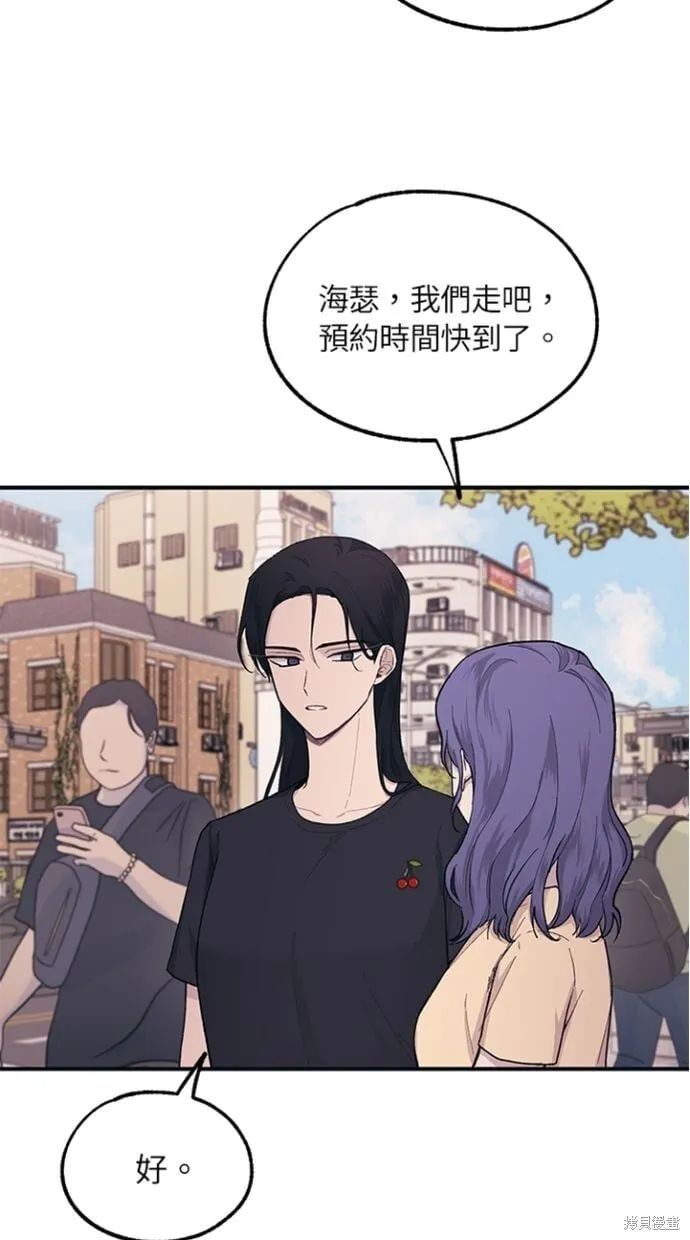 第29话 第62页