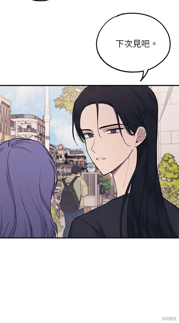 第29话 第63页
