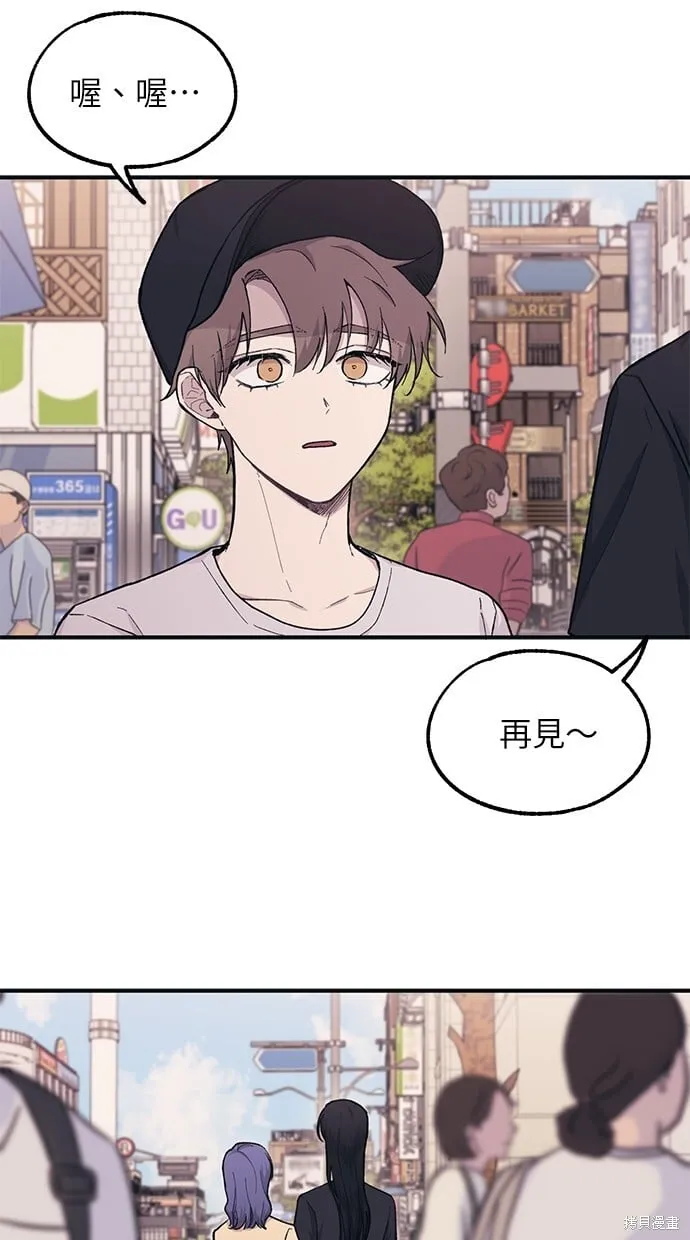 第29话 第64页