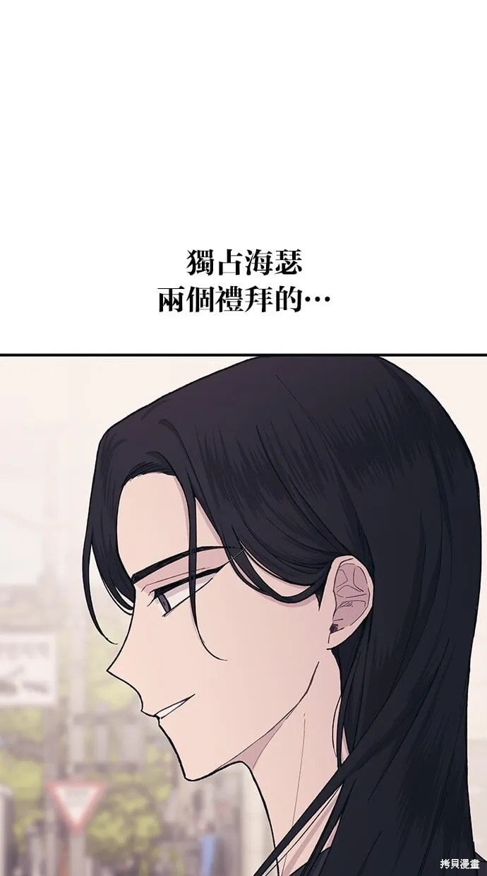 第29话 第66页