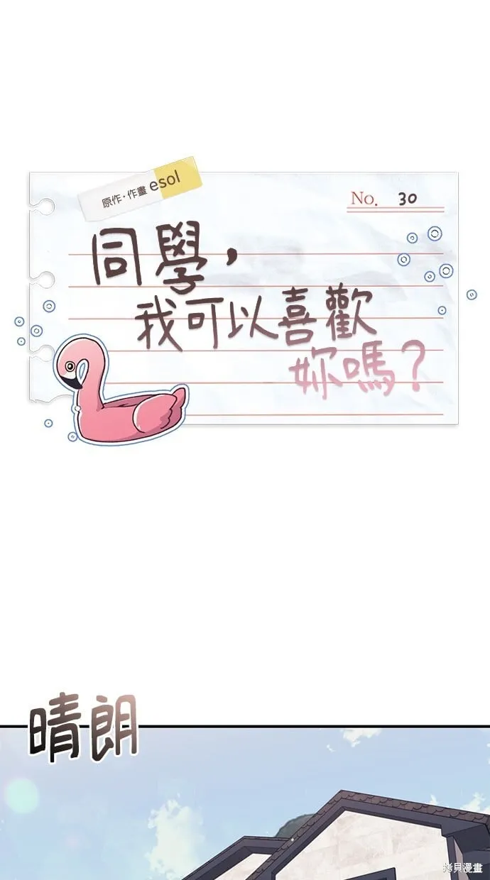 第29话 第68页