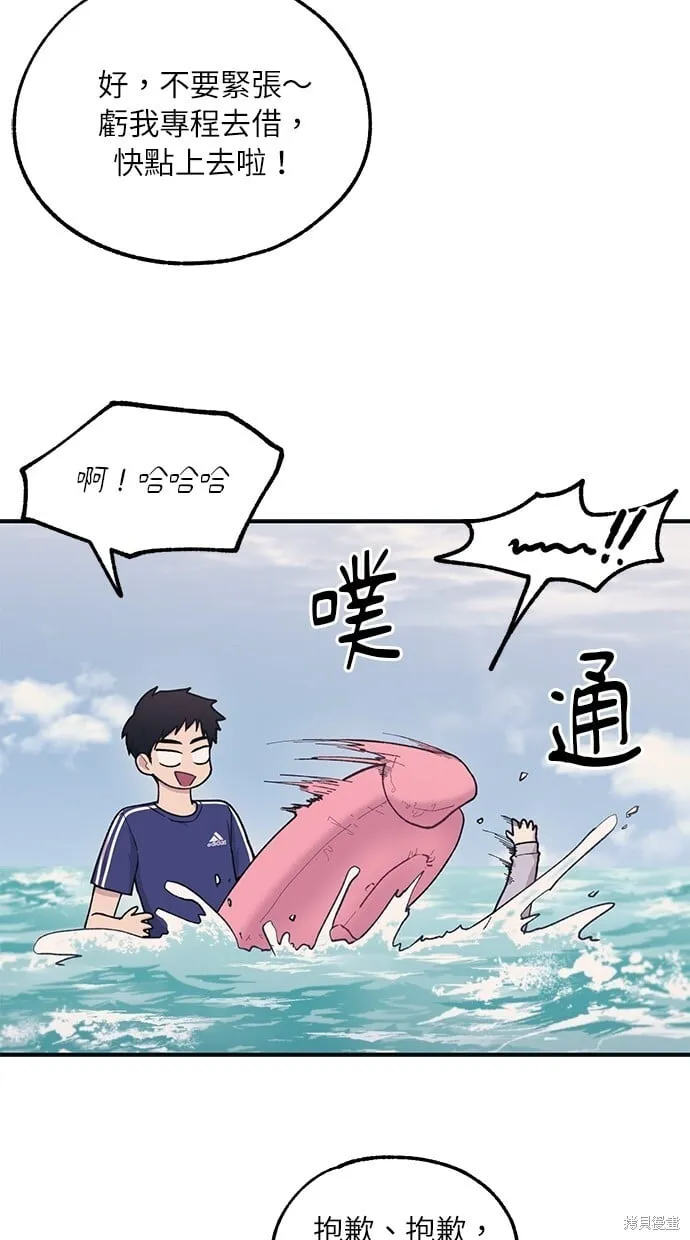 第30话 第6页