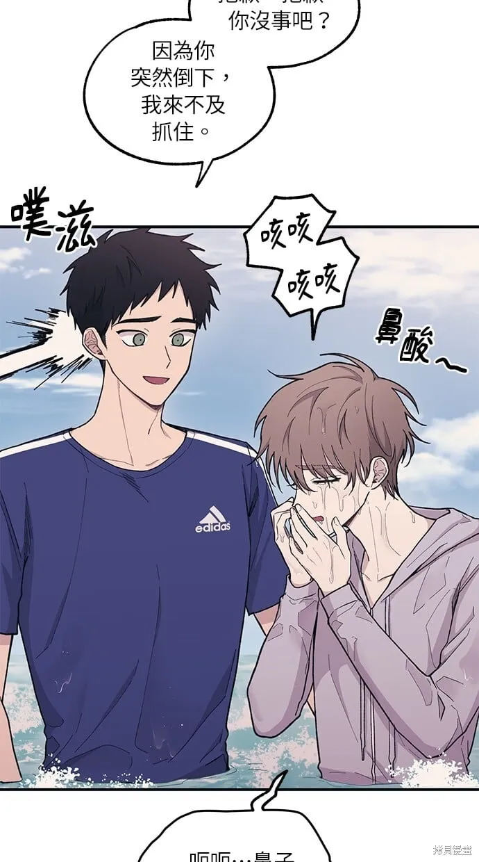 第30话 第7页