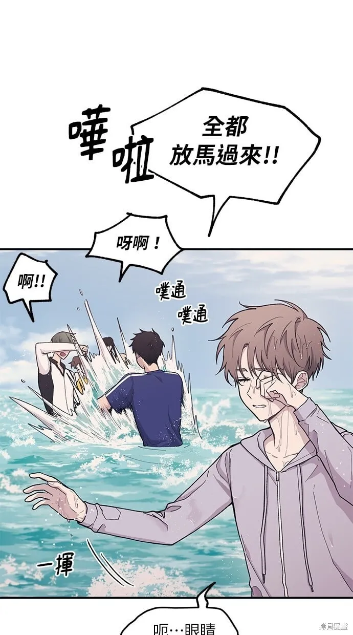 第30话 第9页