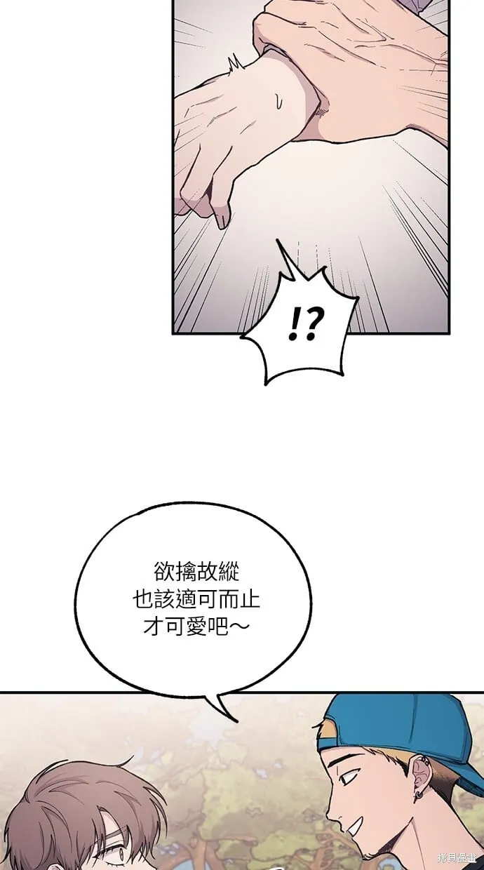 第30话 第28页