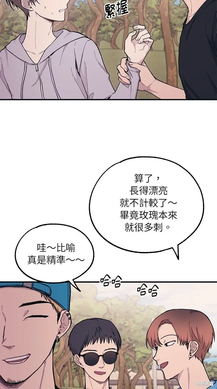 第30话 第29页