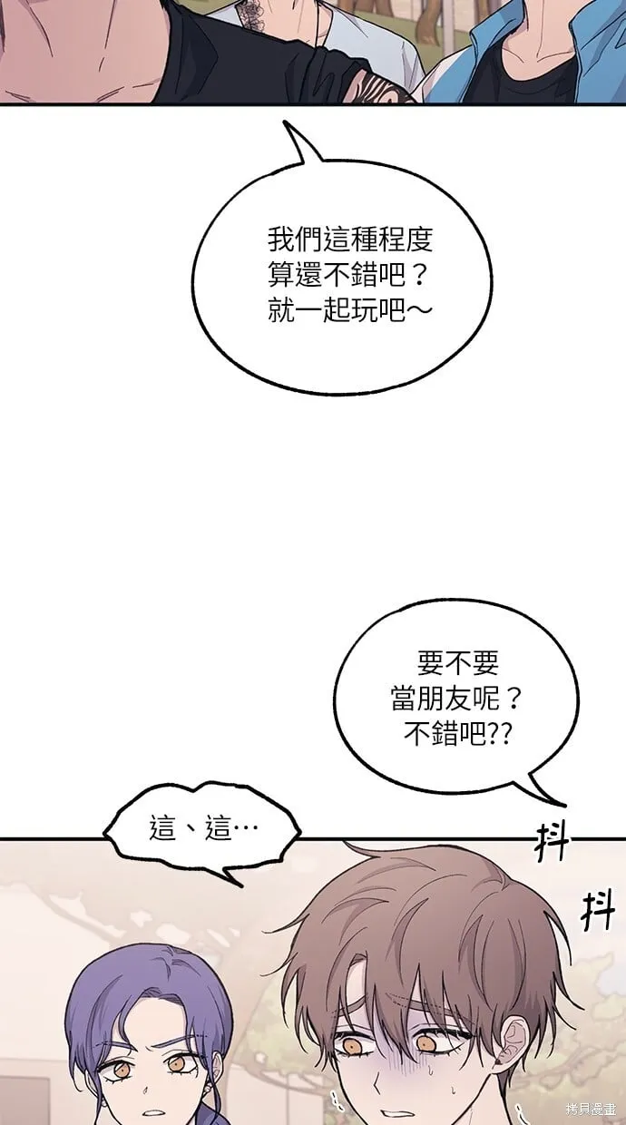 第30话 第30页