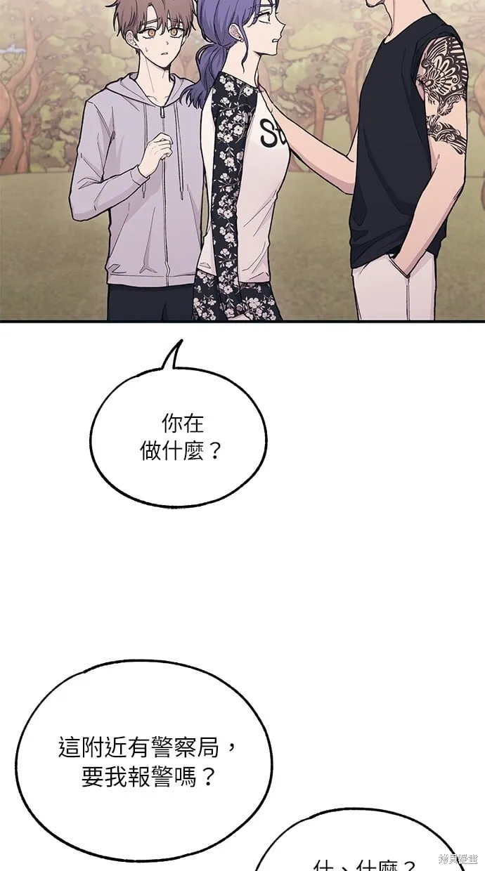第30话 第32页